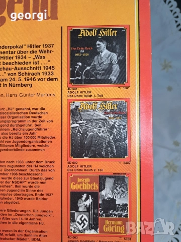 грамофонна плоча Hitler Jugend 34/1, снимка 5 - Антикварни и старинни предмети - 53565578