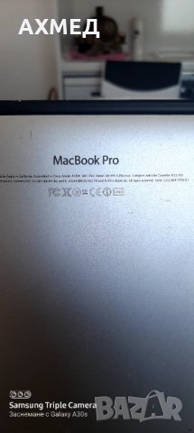 MacBook Pro 15” 2.3i7 QC 512GB SSD 1GB Nvidia, снимка 17 - Лаптопи за работа - 32987361
