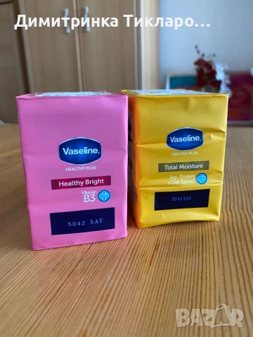 Сапуни на марката Vaseline 3 броя, снимка 3 - Други - 51385619