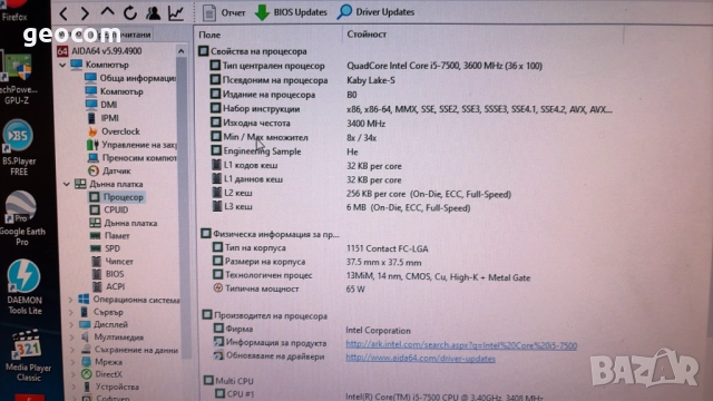 Lenovo ThinkCentre M910A (i5-7500,8GB,256+500GB,DVD,COM,180W), снимка 6 - Работни компютри - 52927637
