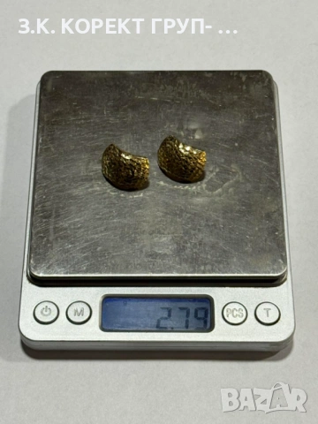 Златни дамски обеци 14К