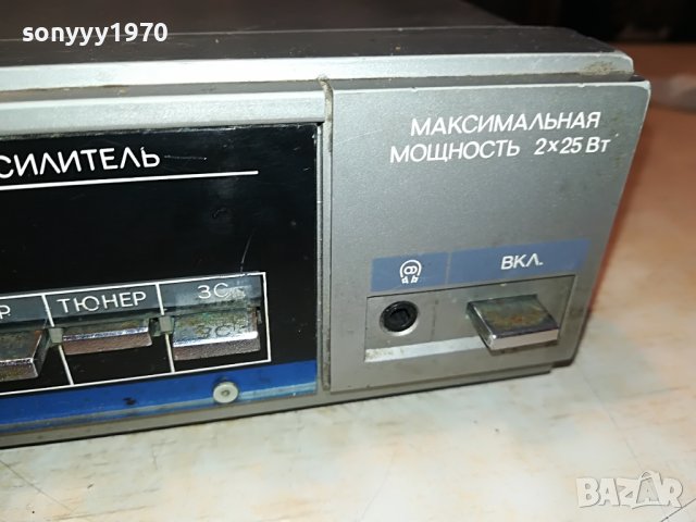 ВЕГА-УСИЛВАТЕЛ 0202231115, снимка 7 - Ресийвъри, усилватели, смесителни пултове - 39525398