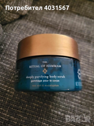Rituals скраб за тяло - The ritual of Hammam (морска сол и евкалипт)