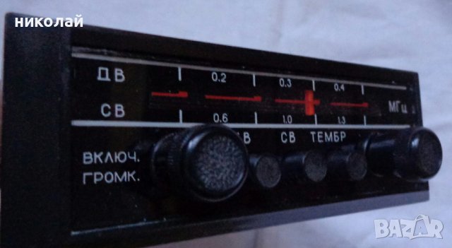 Ретро авто радио А-373Б  БПП Авто 1988 год. Работи на ДВ, СВ произведено в СССР, снимка 2 - Аксесоари и консумативи - 36933872
