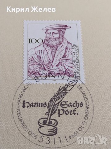 Пощенски марки ПЪРВИ ЛИСТ ПОЩА ГЕРМАНИЯ ПЕРФЕКТНО СЪСТОЯНИЕ РАЗЛИЧНИ МОТИВИ ЗА КОЛЕКЦИОНЕРИ 31097, снимка 3 - Филателия - 37847652