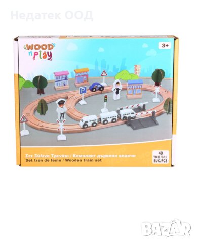 Kомплект влакчета, с фигури, Дървен, 49 части, снимка 2 - Влакчета, самолети, хеликоптери - 44047841