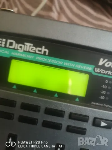 vokalist за части 150лв