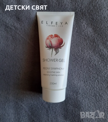 Нова козметика Elfeya , снимка 4 - Комплекти и лотове - 52258009