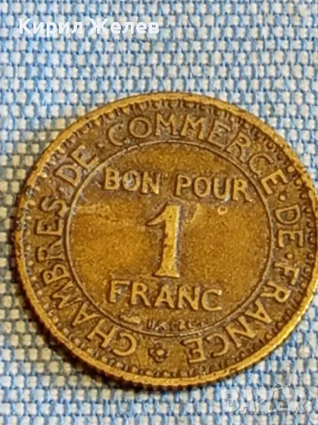 Четири монети от цял свят ФРАНЦИЯ, ИТАЛИЯ, ТУРЦИЯ, ИНДОНЕЗИЯ за КОЛЕКЦИЯ 40857, снимка 8 - Нумизматика и бонистика - 48516270