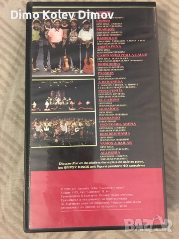 Видео Касета Gipsy Kings Live Българско Видео Оригинал, Mega Rare, снимка 3 - Други музикални жанрове - 40493065