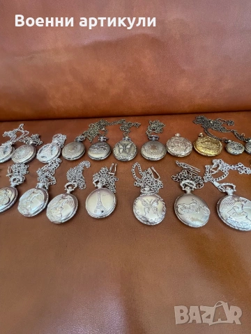 Джобни джобни часовници  , снимка 2 - Антикварни и старинни предмети - 53140607