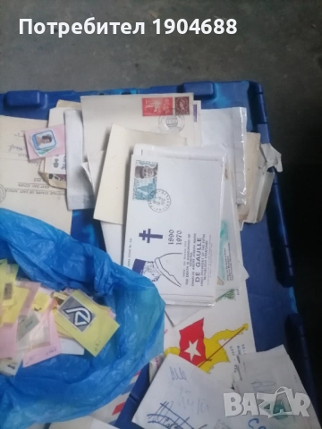 Пощенски марки 