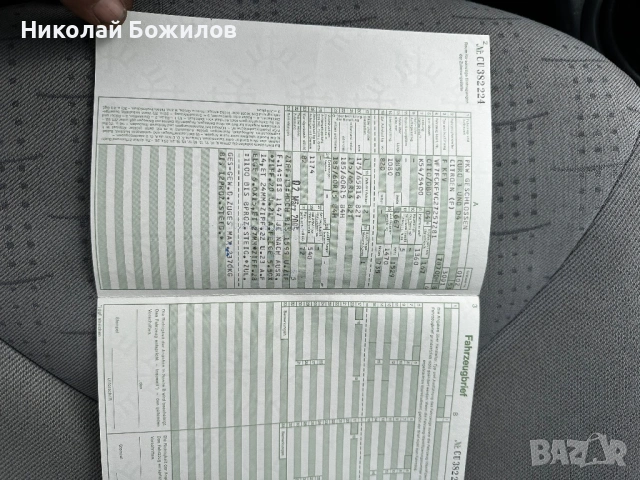 Продавам Citroen C3 1.4i-75 кс 2006 г нов внос от Германия , снимка 16 - Автомобили и джипове - 53040533