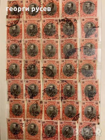 Пощенски марки Фердинанд-1901г.-1-35 броя-5 лв, снимка 1 - Филателия - 32405605