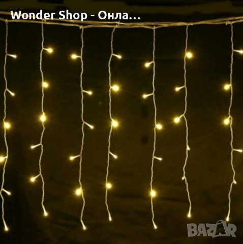 Коледна завеса от лампички / Цветове - Студено бяло, топло бяло, шарено. / 320лед светлини, снимка 2 - Други - 52150182