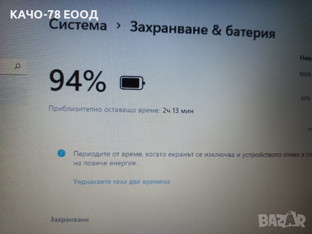 Лаптоп HP 650, снимка 6 - Лаптопи за работа - 39084675