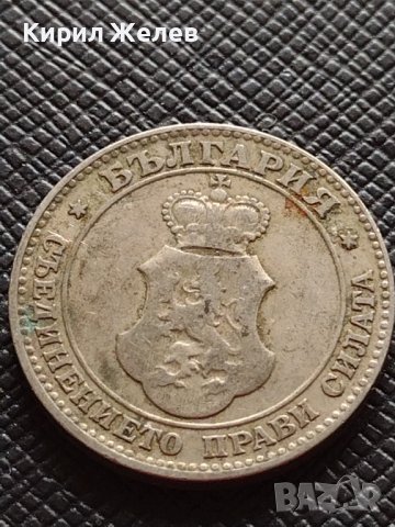 РЯДКА МОНЕТА 20 стотинки 1906г. КНЯЖЕСТВО БЪЛГАРИЯ УНИКАТ ЗА КОЛЕКЦИОНЕРИ 26275, снимка 4 - Нумизматика и бонистика - 39158363