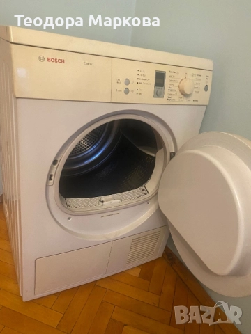 Сушилня BOSCH