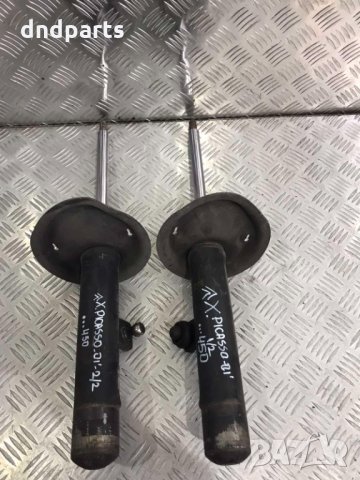 Предни амортисьори Citroen Xsara Picasso 2001г.