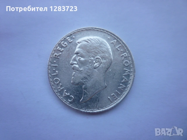 сребърна монета 1 лея 1912, снимка 10 - Нумизматика и бонистика - 53172710