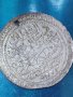 Турска монета , снимка 1 - Нумизматика и бонистика - 40529191