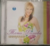 Тони Дачева - Колекция от дискове , снимка 8