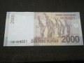 Банкнота Индонезия - 12014, снимка 3