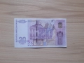 Банкноти с номинална стойност 20 лв,емисия 2005 г.,непрегъвани, снимка 7