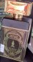 Арабски парфюм- за Вас мойте клиенти на неразумно ниска цената😀, снимка 1 - Унисекс парфюми - 43735118
