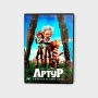 Подарявам DVD Филми, снимка 4