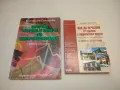 Сборник тестове и задачи по микроикономика. Трето издание - Екатерина Сотирова, снимка 1