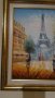 Картина масло Париж, снимка 2