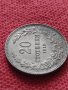 Монета 20 стотинки 1912г. Царство България за колекция - 27383, снимка 4