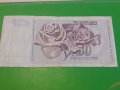 50 ДИНАРА 1 юни 1990г. ЮГОСЛАВИЯ., снимка 2