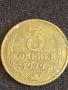 Стара монета 3 копейки 1979г. СССР рядка за КОЛЕКЦИОНЕРИ 40289, снимка 3