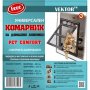 Комарник за домашни любимци с контрол на затварянето, снимка 5