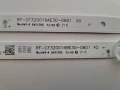 Подсветка  RF-CF320016BE30-0601 A0,RF-CF320016AE30-0601 A0, снимка 2