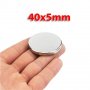 50x25x10mm МАГНИТ-40кг. неодимов N52, Neodymium magnet NdFeB magnit, снимка 12