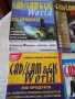 Списание CAD/CAM WORLD , снимка 2
