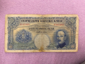 500лева 1929, снимка 1