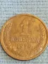 Стара монета 1 копейка 1979г. СССР рядка за КОЛЕКЦИЯ ДЕКОРАЦИЯ 38979, снимка 2