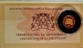 ЗЛАТНА МОНЕТА - БЪЛГАРСКА ИКОНОГРАФИЯ - СВ. ЙОАН КРЪСТИТЕЛ, 20 ЛЕВА, , снимка 3