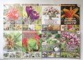 Голяма енциклопедия на цветята. Том 2, 3, 5, 6, 9 Петя Миланова 2011 г.