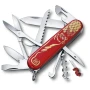 Victorinox "Chinese Zodiacs" Limited Edition, снимка 4