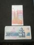 Банкноти - 11271, снимка 4