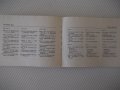 Книга "Българско-чешки разговорник - М. Виденов" - 328 стр., снимка 9