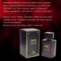 Оригинален ориенталски парфюм Extreme L o u i s  V a r e l EAU DE PARFUM 100ML, снимка 11