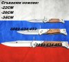 Колекциноерски Руски военни  Ножове Щикове Нож сгъваем автоматичен