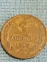 Стара монета 1 копейка 1970г. СССР рядка за КОЛЕКЦИЯ ДЕКОРАЦИЯ 42579 , снимка 2