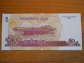 банкноти - Камбоджа, Лаос, снимка 10